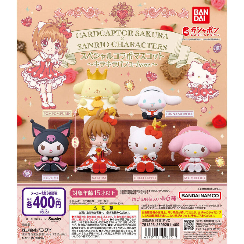 Sanrio Characters x Card Captor Sakura Special Collaboration Mascot Kira Kira Perfume ver. - 30pc assort pack