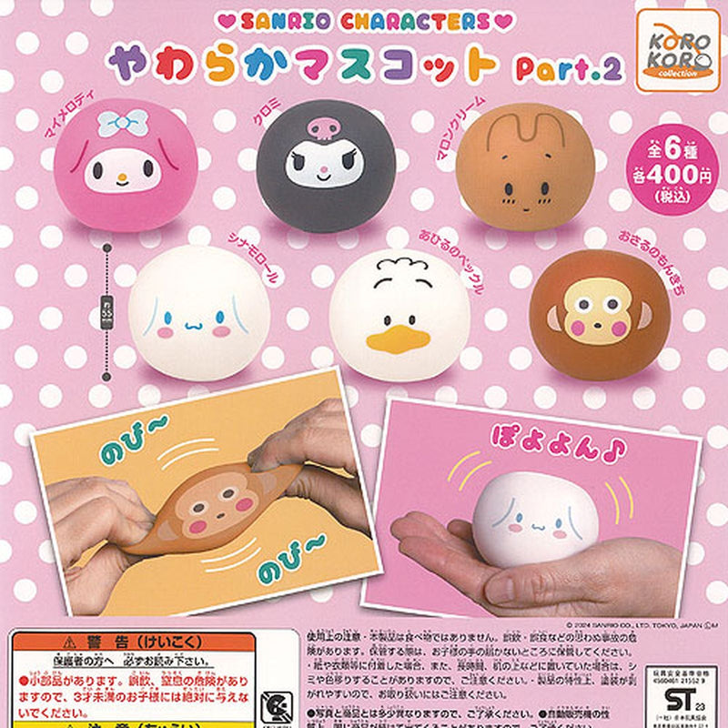 Sanrio Characters Soft Mascot vol.2 - 30pc assort pack