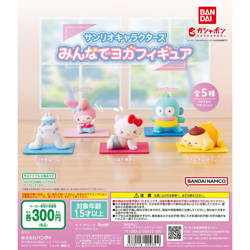 Sanrio Characters Everybody Yoga Figure - 40pc assort pack