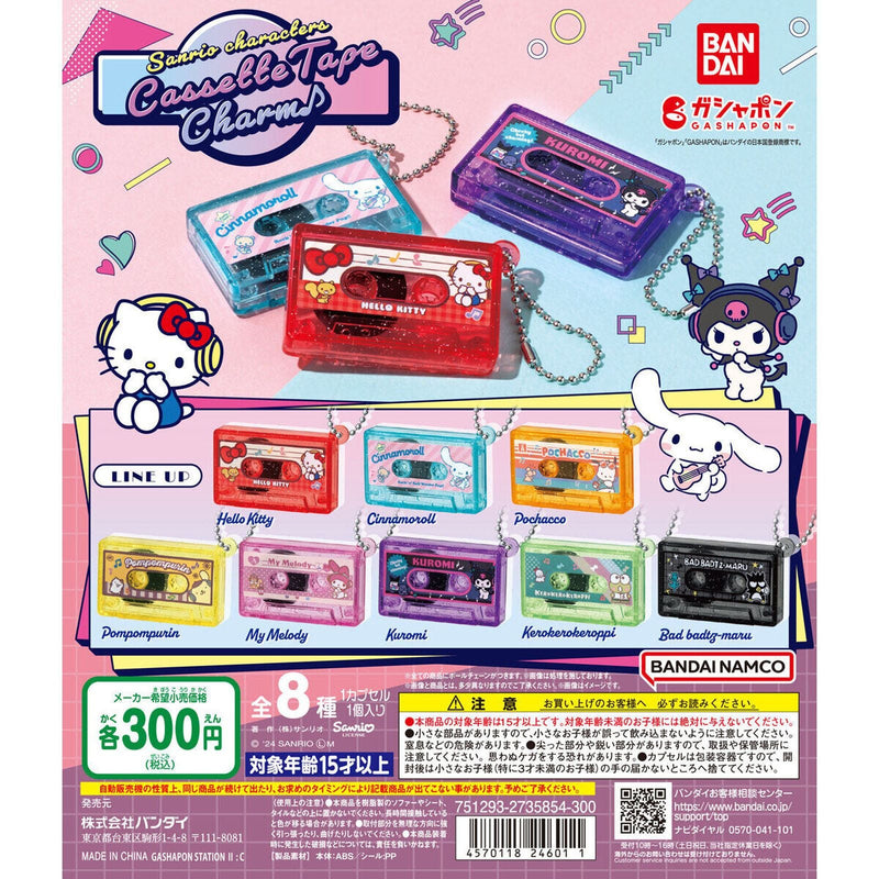 Sanrio Characters Cassette Tape Charm - 40pc assort pack