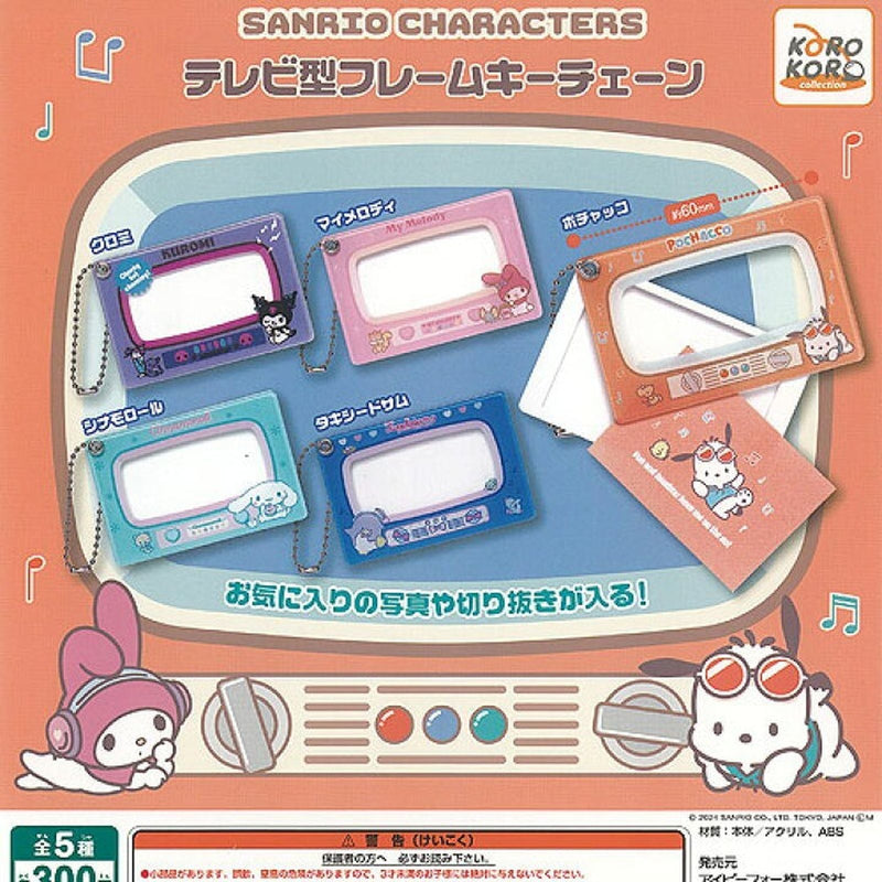 Sanrio Characters TV Frame Keychain - 40pc assort pack