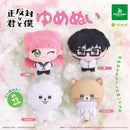 You and I Are Polar Opposites - 20pc assort pack