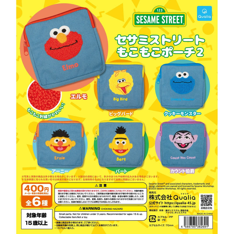 Sesame Street Moko Moko Pouch - 30pc assort pack [Pre Order January 2026]