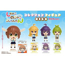 My Deer Friend Nokotan Collection Figure RICH - 20pc assort pack
