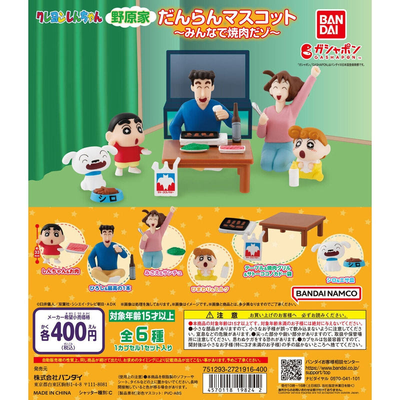 [30% OFF] Crayon Shinchan Nohara Family Together Mascot YAKINIKU - 30pc assort pack