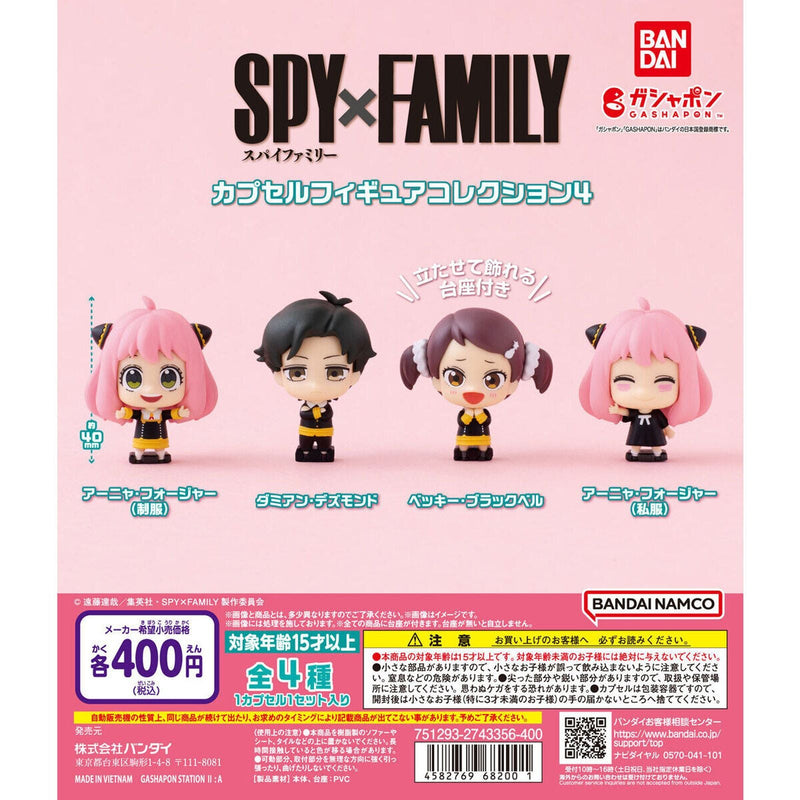 SPY x FAMILY Capsule Figure Collection vol.4 - 30pc assort pack