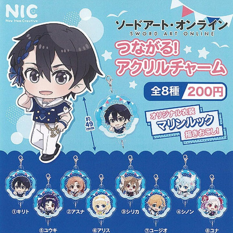 Sword Art Online Connect! Acrylic Charm - 50pc assort pack