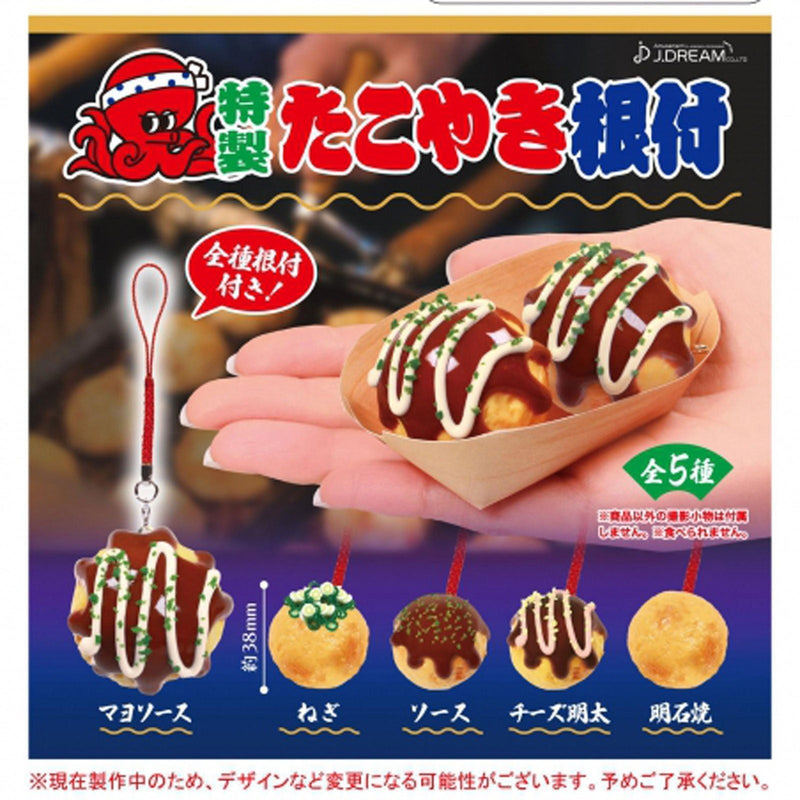 Takoyaki Special Netsuke - 40pc assort pack - 40pc assort pack