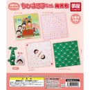 [10% OFF] Chibi Marukochan Furoshiki - 20pc assort pack