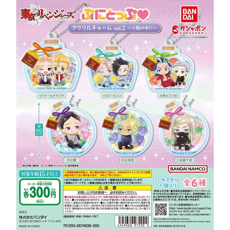 [75% OFF] Tokyo Revengers PUNITOP Acrylic Charm [in the bottle] vol.2 - 40 pc assort pack