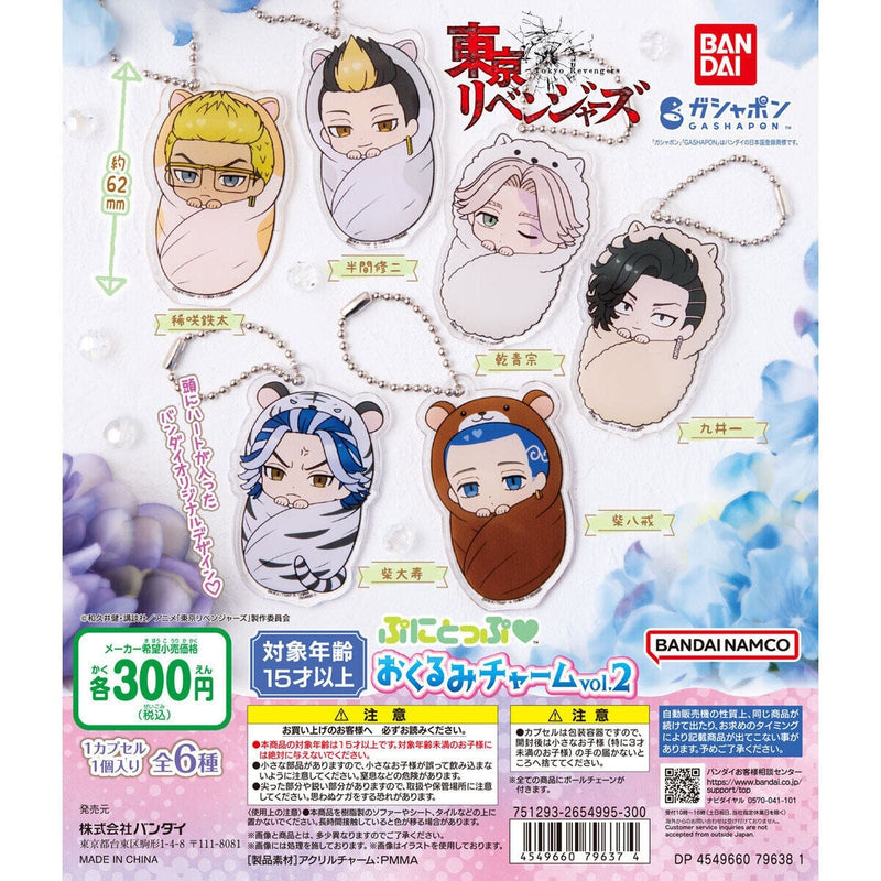 [75% OFF] Tokyo Revengers OKURUMI Charm vol.2 - 40 pc assort pack