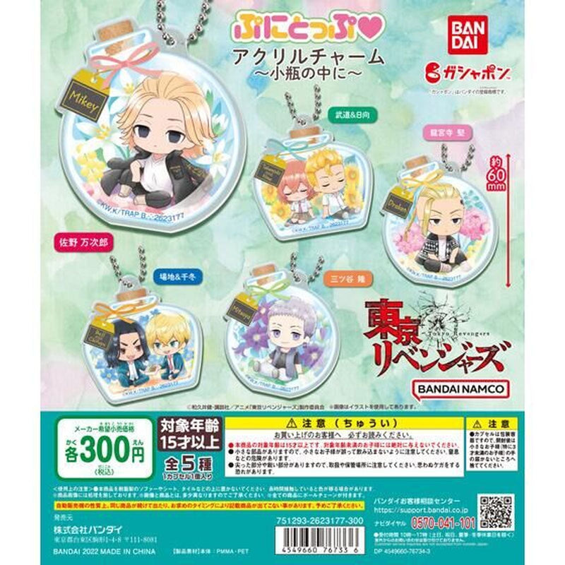 [30% OFF] Tokyo Revengers PUNITOP Acrylic Charm [in the bottle] vol.2 - 40 pc assort pack