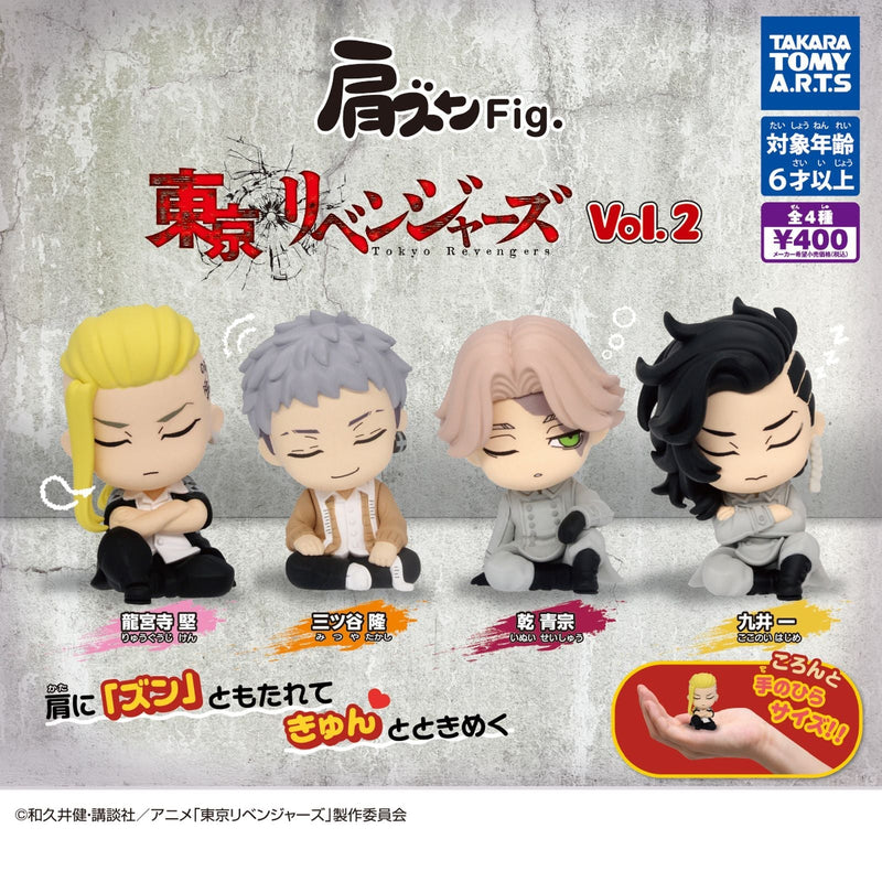 [30% OFF] Tokyo Revengers KATA-ZUN Fig. vol.2 - 30pc assort pack