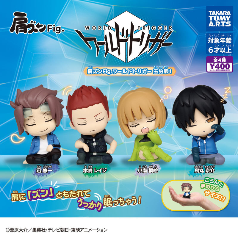 World Trigger Kata-zun Tamakoma Daiichi - 30pc assort pack