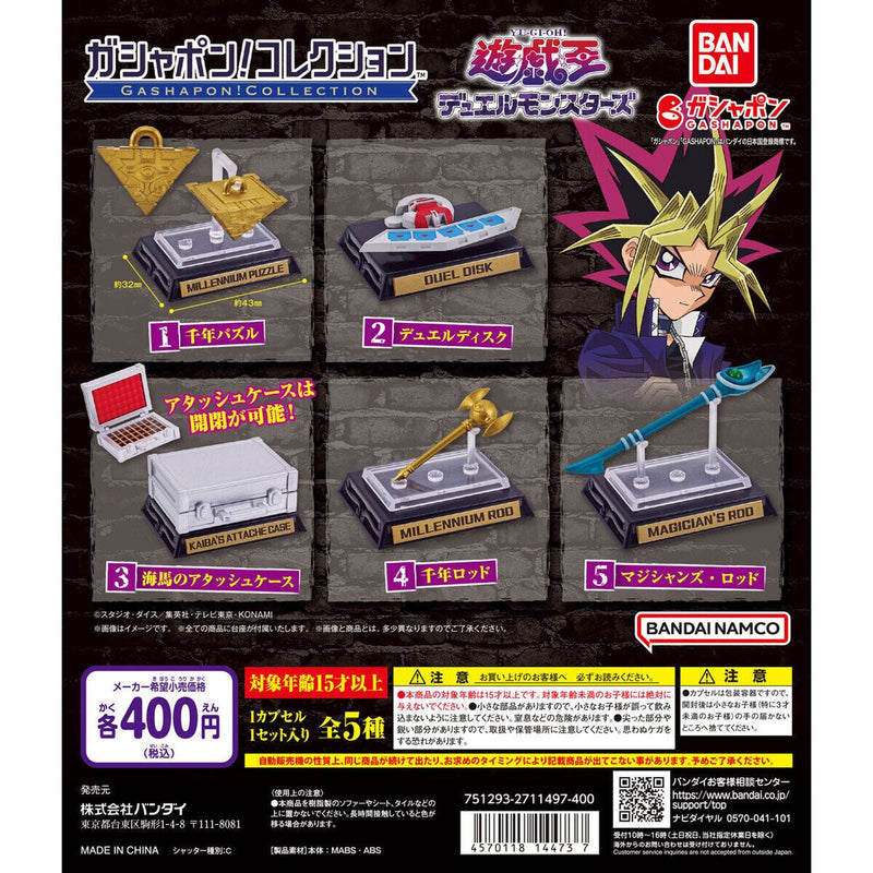 Yugioh Gashapon Collection - 30pc assort pack