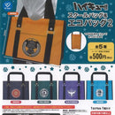 Haikyu!! School Bag Style Eco Bag 2 - 20pc assort pack