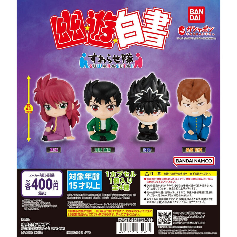 Yu Yu Hakusho SUWARASETAI - 30pc assort pack