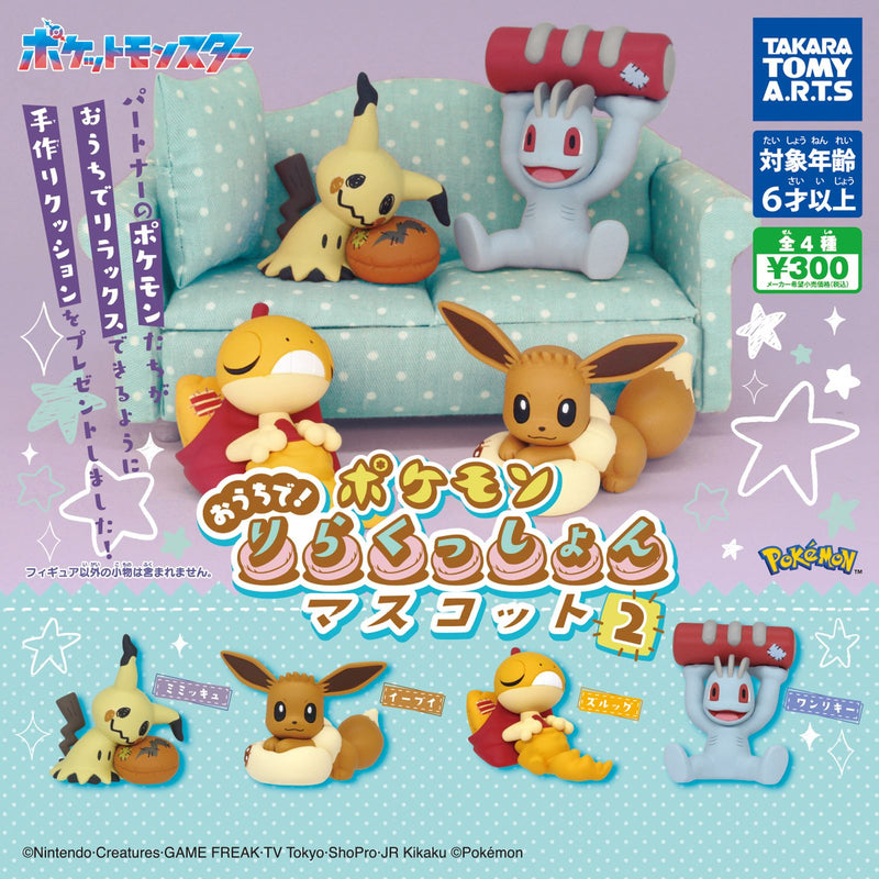 Pokemon Relax in the House Cushion Mascot Part.2 - 40pc assort pack