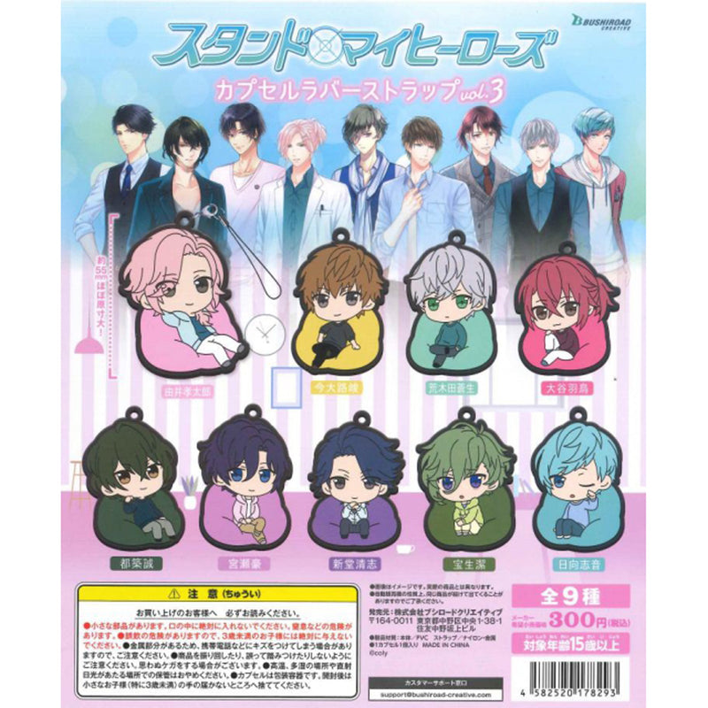 Stand My Heros Capsule Rubber Strap vol.3 - 40 pc assort pack [CLEARANCE SALE]