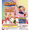 JIKKYOU PAWAFURU PURO YAKYU Pin Badge Collection - 20pc assort pack