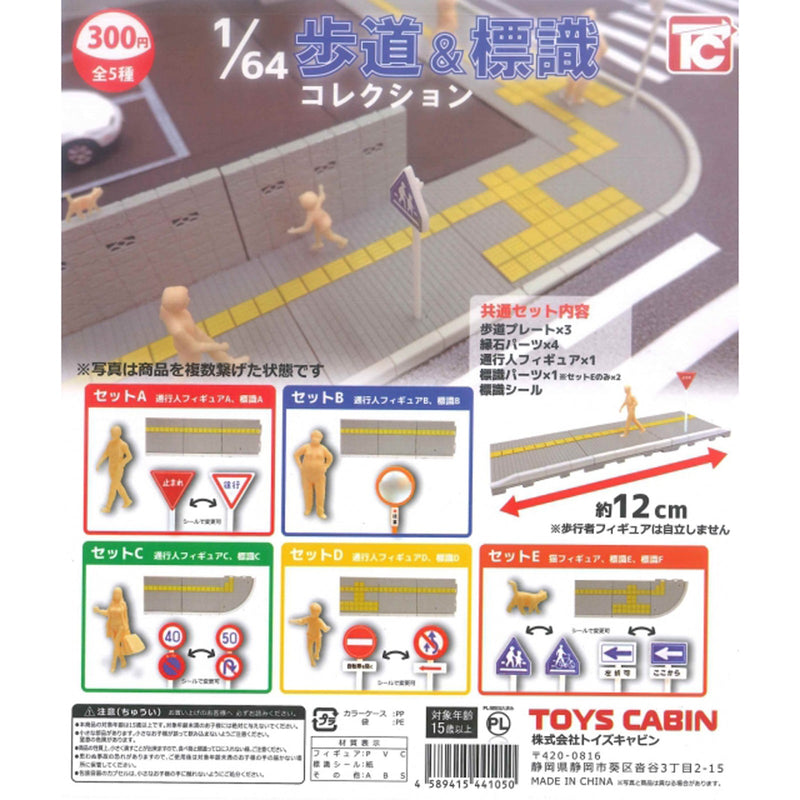 Sidewalk & Street Sign Collection 1/64 Scale - 40pc assort pack