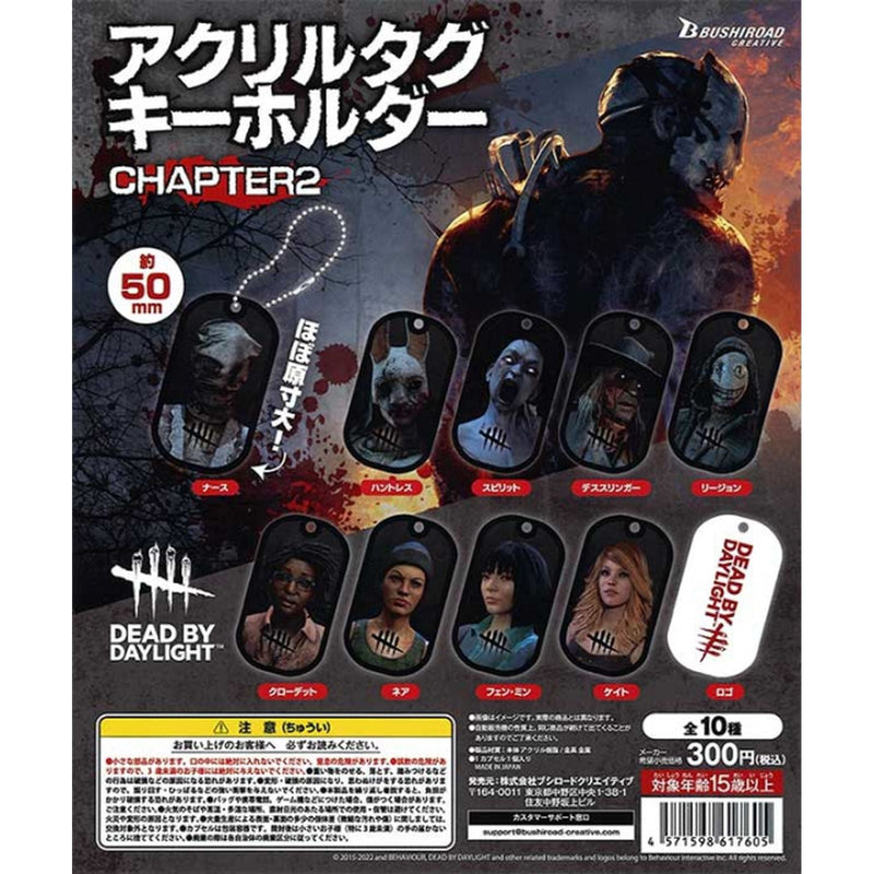 Dead by Daylight Acrylic Tag key Chain CHAPTER2 - 40pc assort pack
