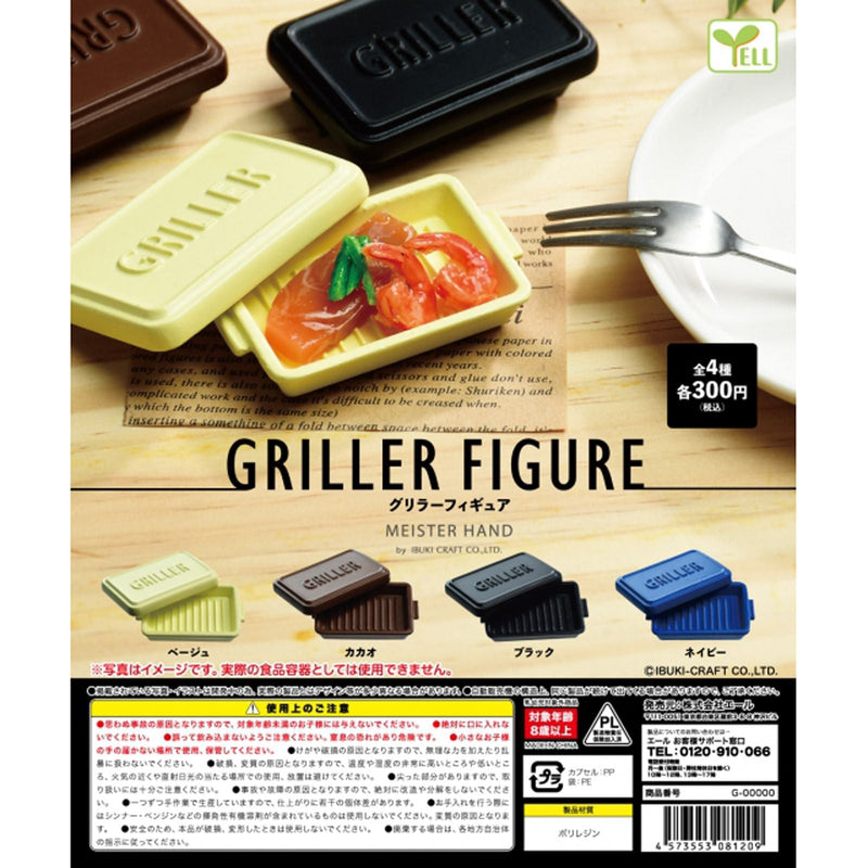 GRILLER Figure - 40pc assort pack