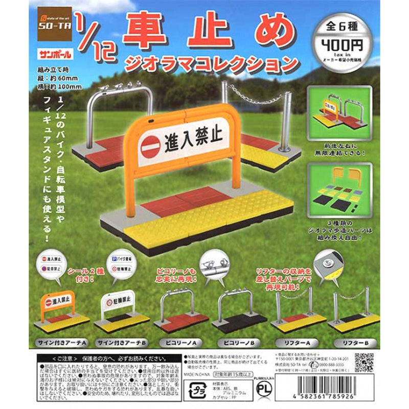 Car Stop Diorama Collection 1/12 Scale - 30pc assort pack