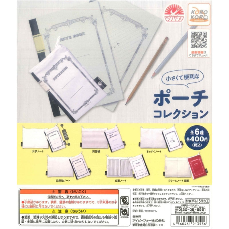 Tsubame Note Small Pouch Collection - 30pc assort pack