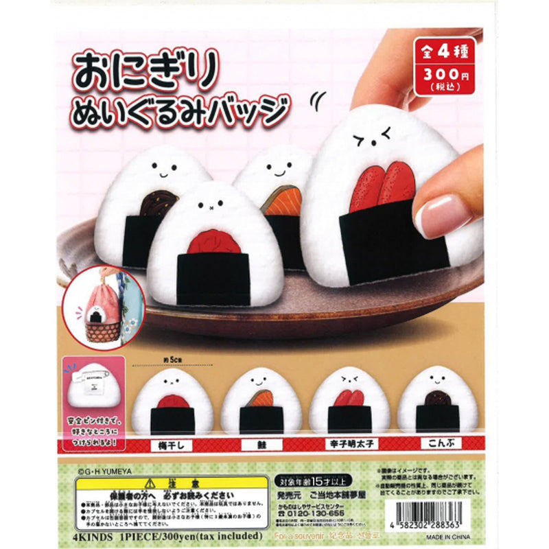 Onigiri Stuffed Toy Badge - 40pc assort pack