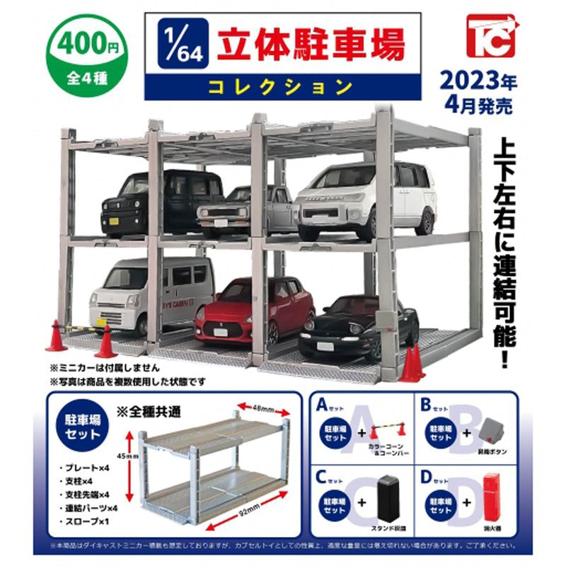 Tower Parking Collection 1/64 Scale - 30 pc assort pack [Pre Order April 2023][2nd Chance]