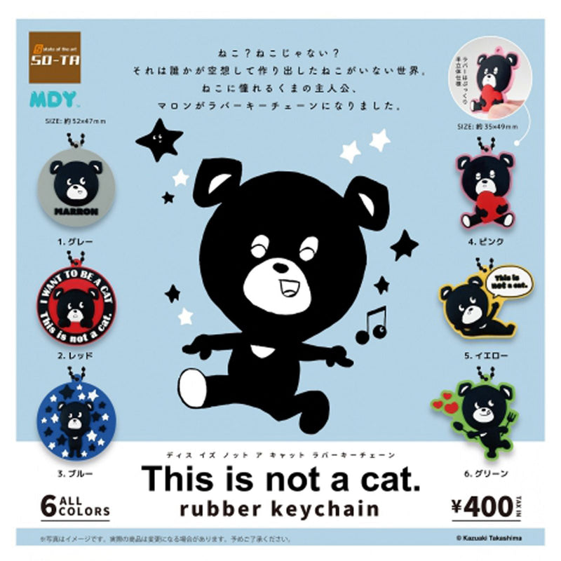 This is not a cat. rubber keychain  - 30pc assort pack