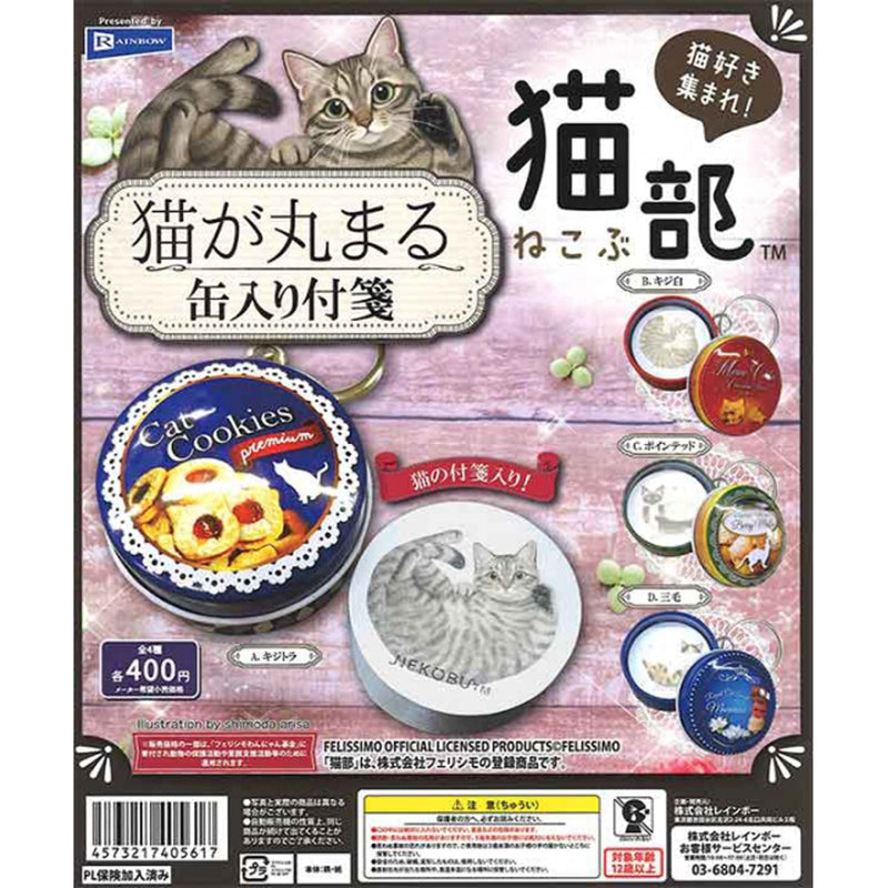 Cat Round Can Sticky Note - 30pc assort pack