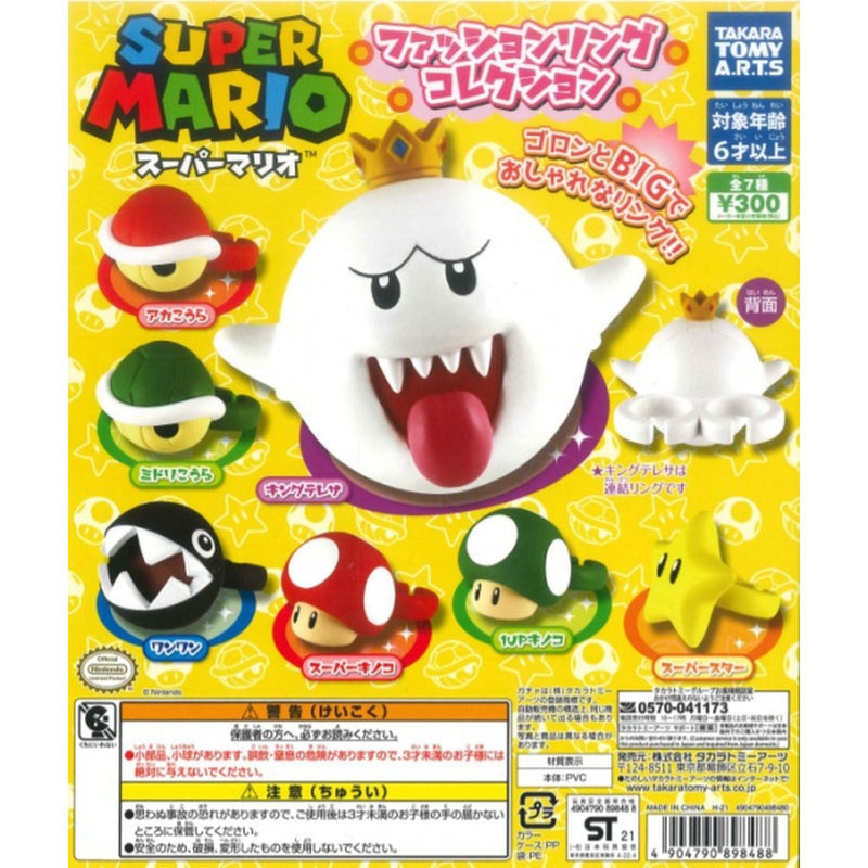 Super Mario Brothers Fashion Ring Collection - 40 pc assort pack [RESTOCK]