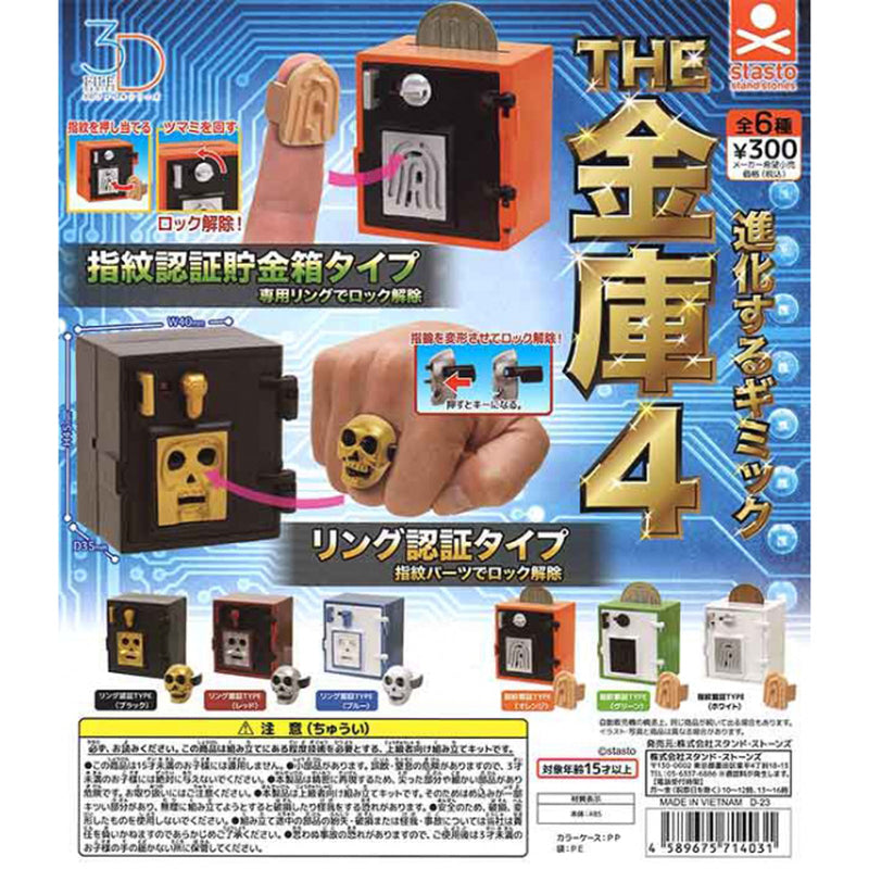 THE SAFETY BOX 3D File Series vol.4 - 40pc assort pack