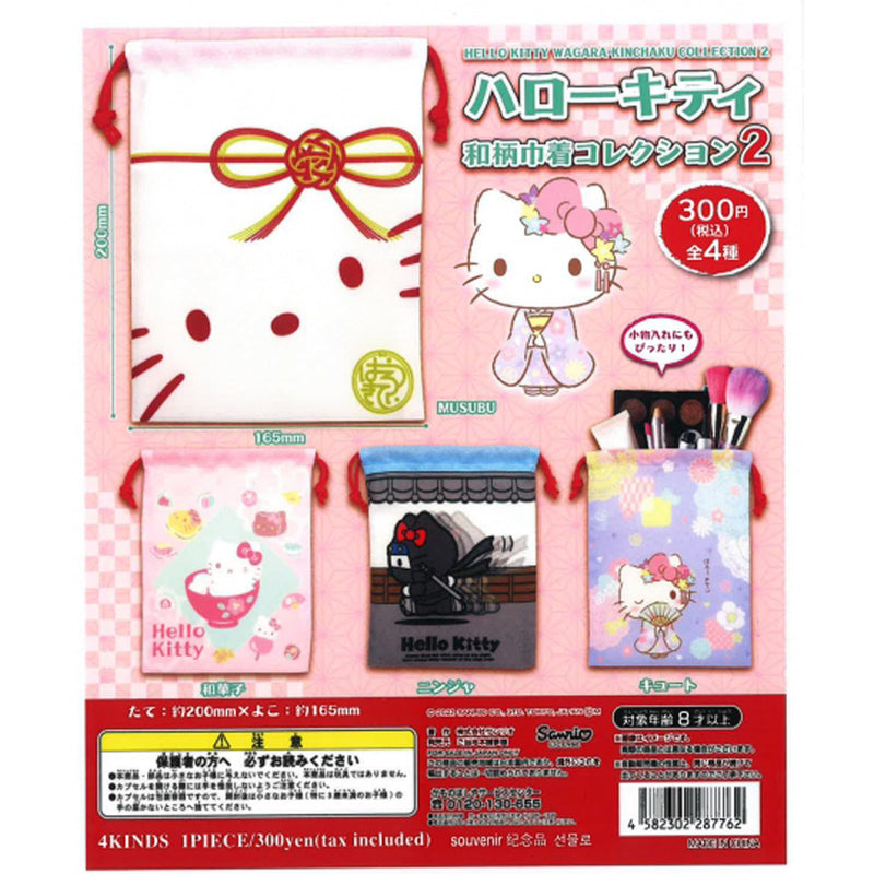 Sanrio Hello Kitty Japanese Pouch Collection Vol.2 - 40pc assort pack [Pre Order May 2023][2nd Chance]