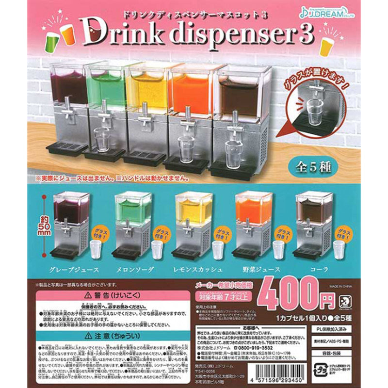 Drink Dispenser Mascor vol.3 - 30pc assort pack