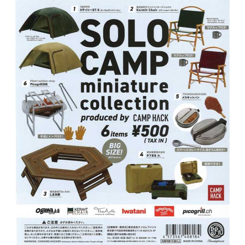 Solo Camp Miniature Collection produced by CAMP HACK - 20pc assort pack