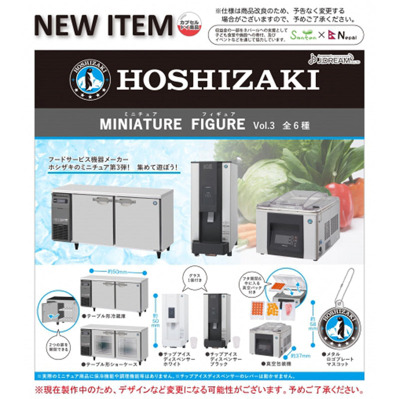 Hishizaki Miniature Figure vol.3 - 30 pc assort pack [Pre Order June 2023][2nd Chance]