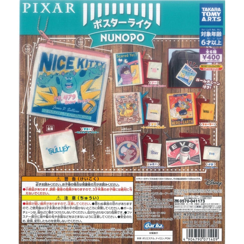 PIXAR Poster Like NUNOPO - 30 pc assort pack