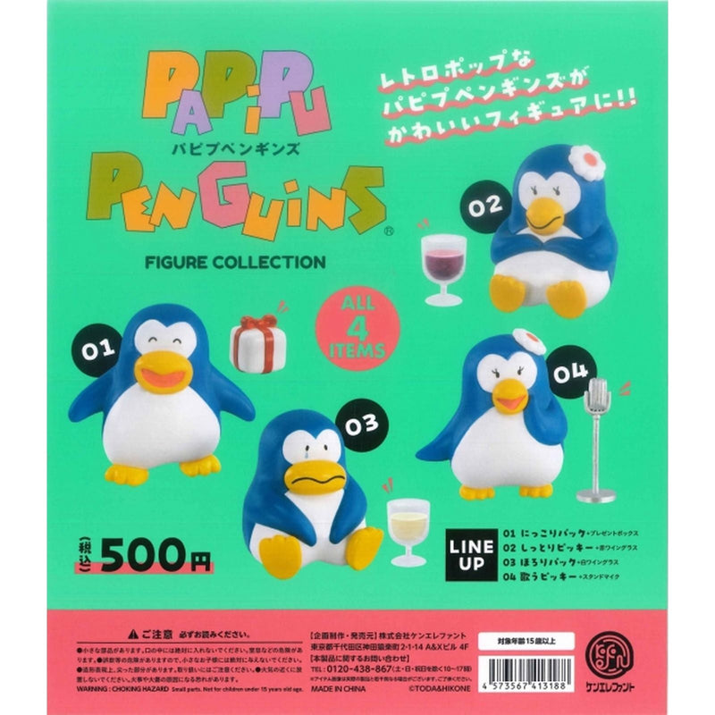Sanrio Papipu Penguins Figure Collection - 20pc assort pack