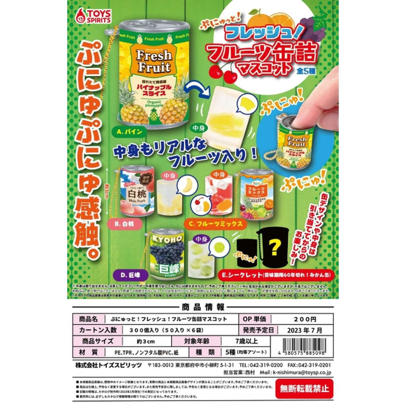 Fresh! Fruit Can Mascot - 50pc assort pack [Pre Order July 2023][2nd Chance]