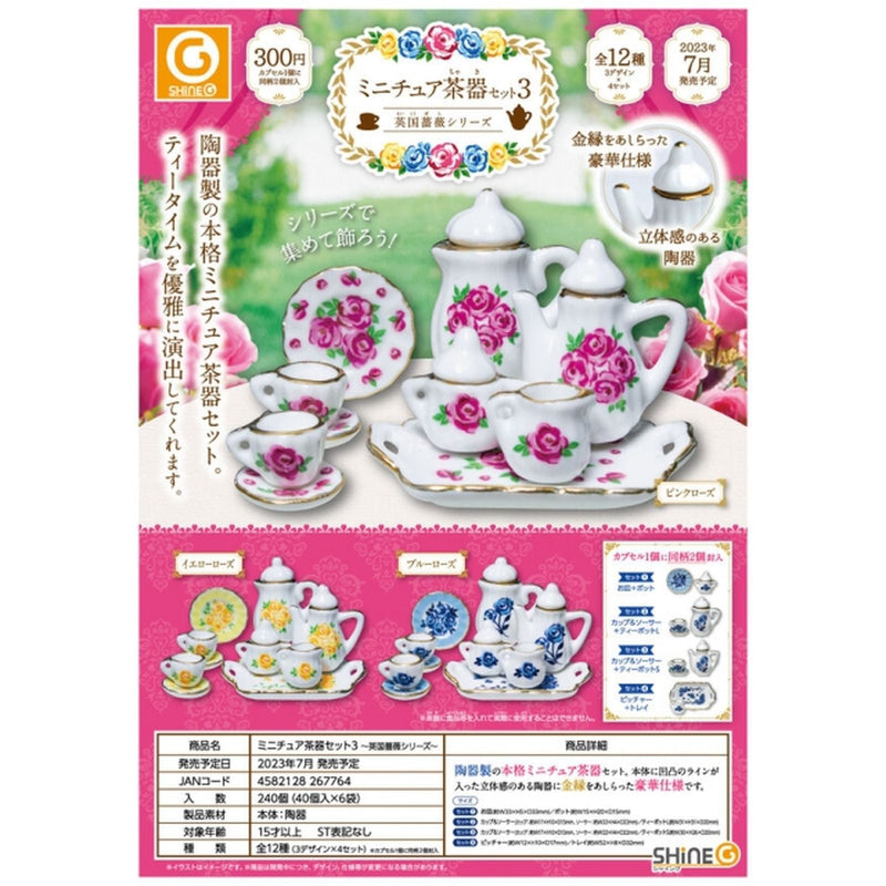 Tea Goods England Rose Miniature Set vol.3 - 40pc assort pack [Pre Order July 2023][2nd Chance]