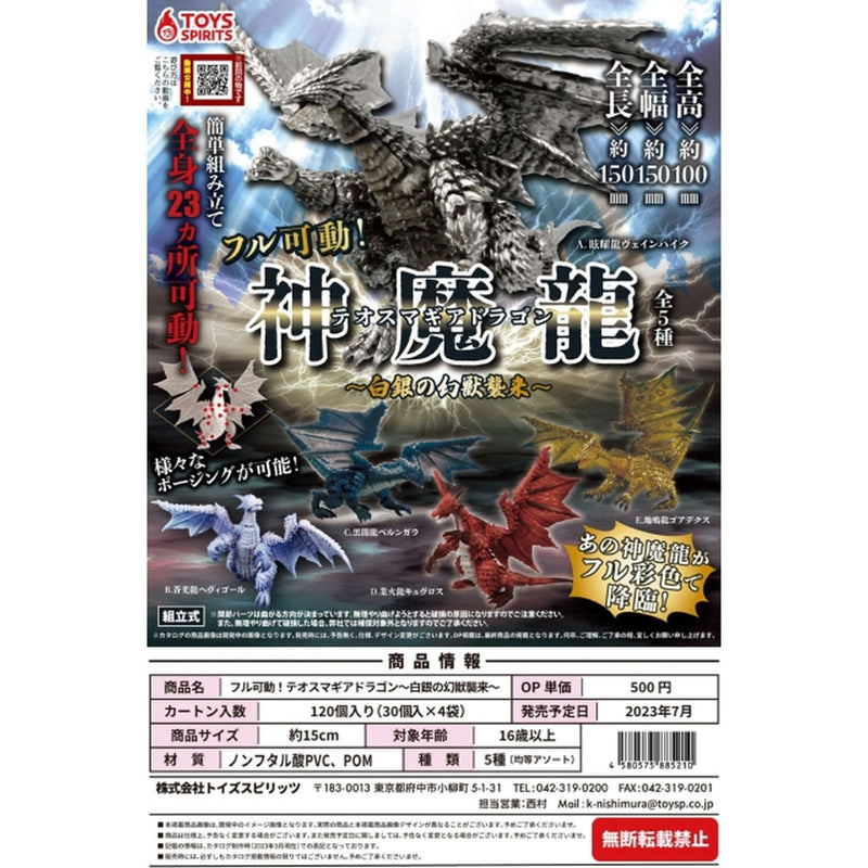 TEOSMAGIA DRAGON Full Action - 30pc assort pack [Pre Order July 2023][2nd Chance]