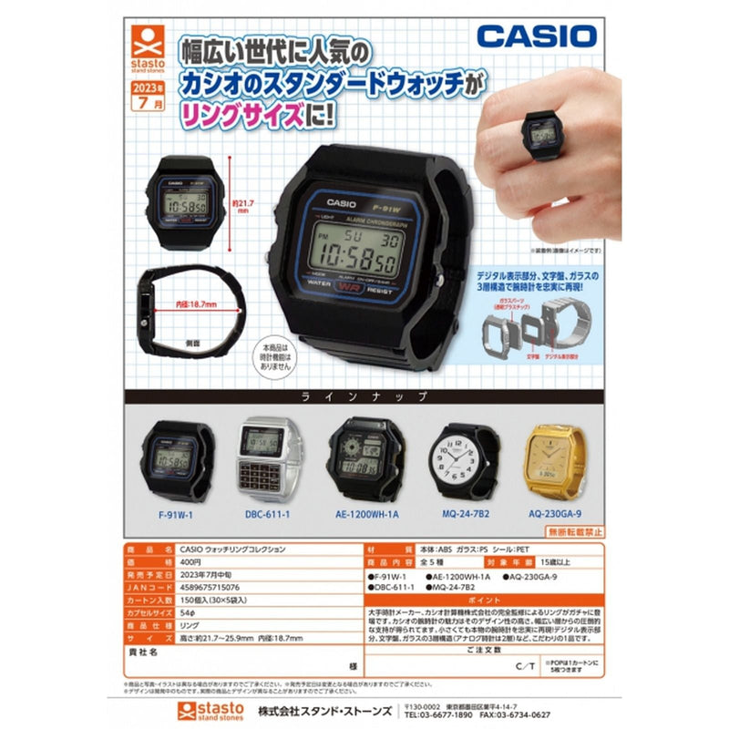 CASIO Watch Ring Collection - 30pc assort pack [Pre Order July 2023][2nd Chance]