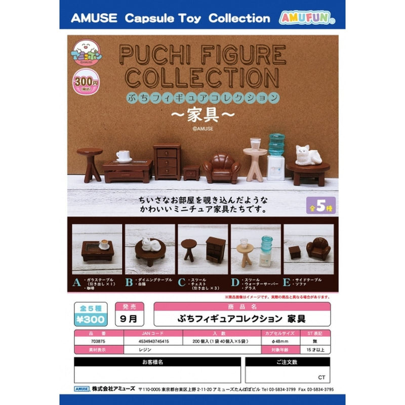 Furniture Pettit Figure Collection - 40pc assort pack [Pre Order September 2023]