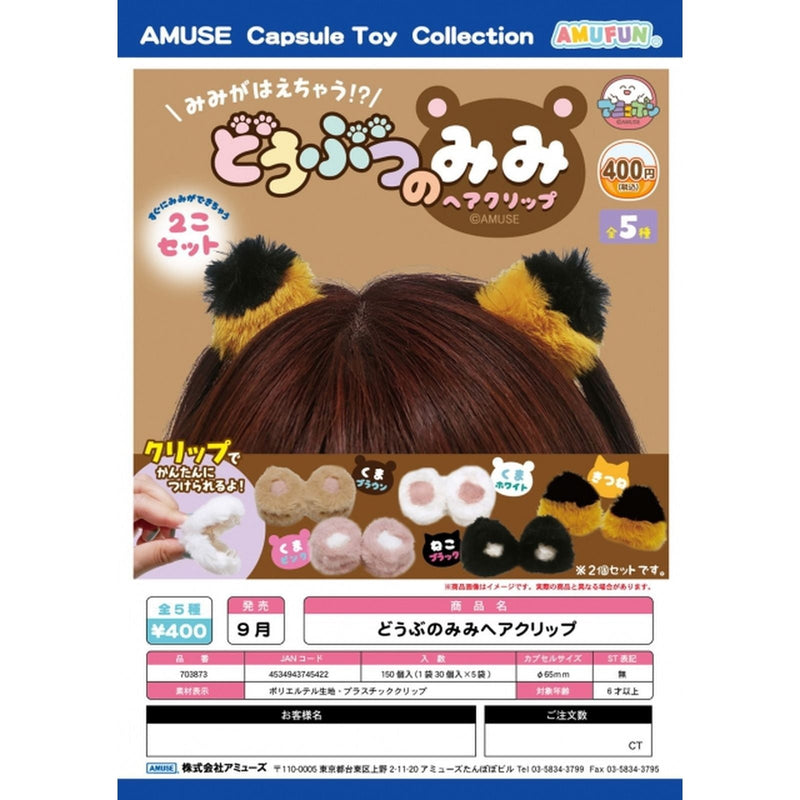 Animal Ear Hair Clip - 30pc assort pack [Pre Order September 2023]
