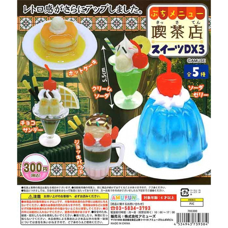Pettie Menu Kissa Cafe Sweets DX vol.3 - 40pc assort pack [Pre Order September 2023]