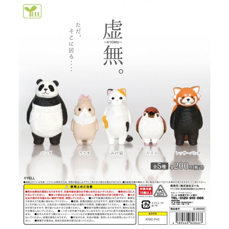 KYOMU - 50pc assort pack [Pre Order September 2023]