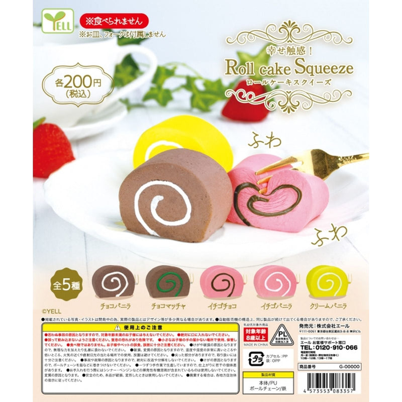 Happy Feelings! Roll Cake Squeeze - 50pc assort pack [Pre Order September 2023]